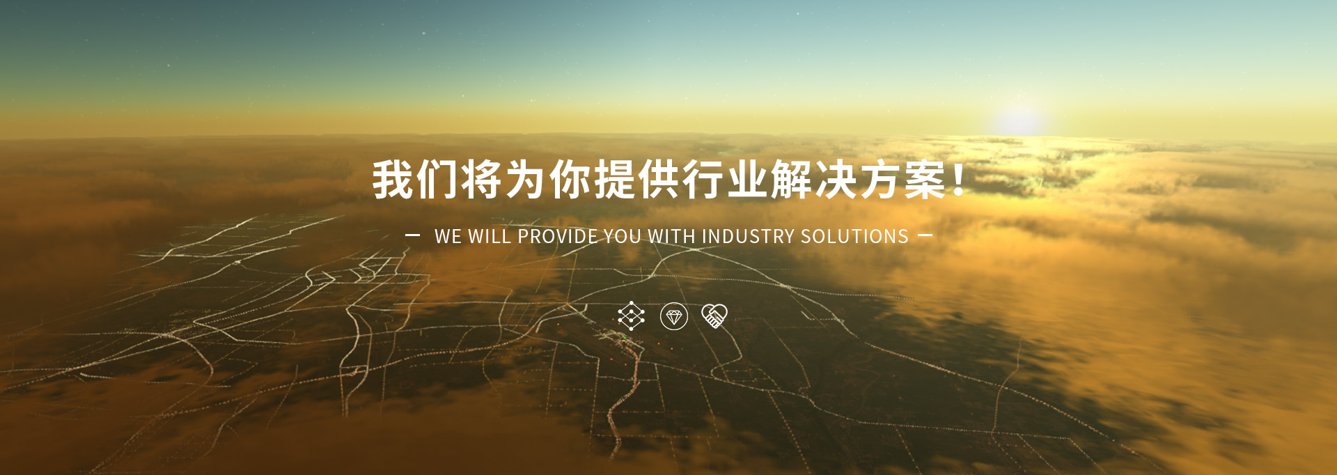 北京威视安业科技有限公司 
