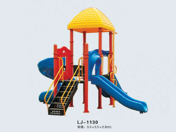  LJ-1130 兒童娛樂設施