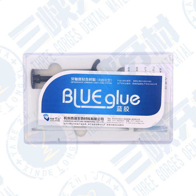 西湖巴爾 光固化型-牙釉質粘合樹脂（藍膠）