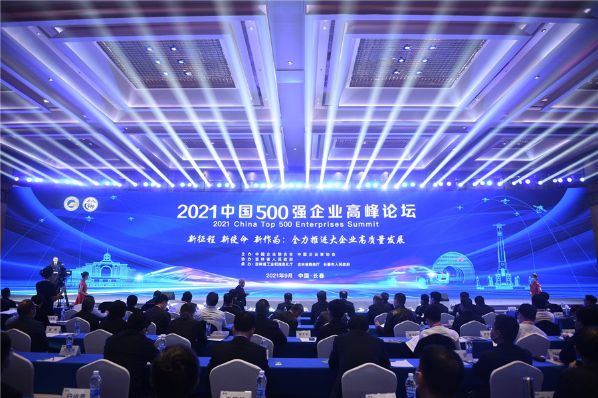 金浦集团蝉联2021中国500强企业榜单