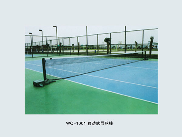 WQ-1001 移動式網球柱
