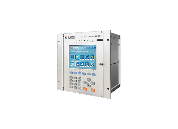  ZH-8103電能質量在線監測裝置