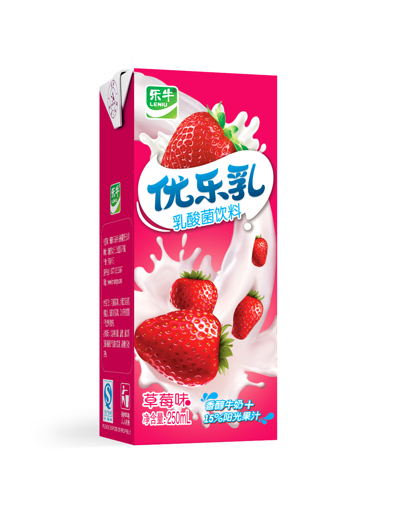 草莓優樂乳磚包