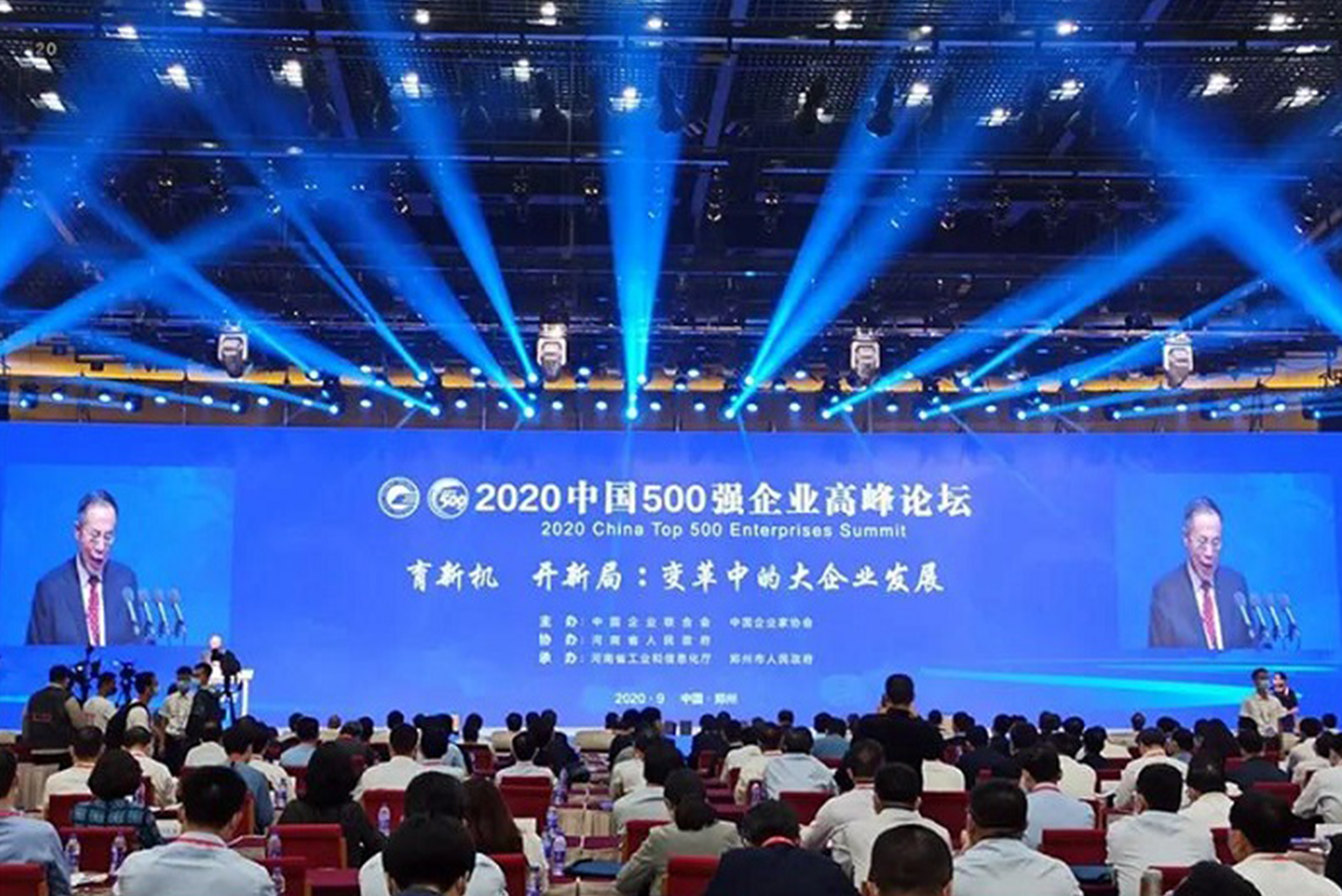 The Group is listed on the 2020 China Top 500 Enterprises